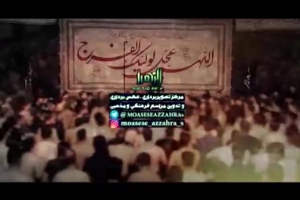 شب اول محرم97 - زمینه - غریبم و خسته و زارم