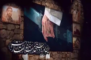 فاطمیه ۱۳۹۹_ تیزر_ هیئت محبین اهل بیت(علیهمالسلام)