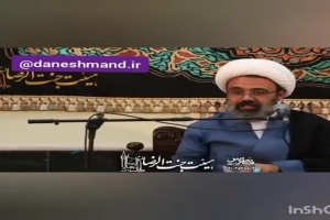 استاد دانشمند - سخنرانی - ملاک ازدواج