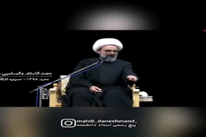 استاد دانشمند - سخنرانی - آدم کینهای ۳۰۰ کیلو وزنشه