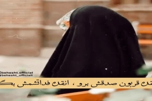 استاد دانشمند - سخنرانی - دختر، شناسنامه خانواده