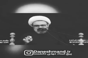 استاد دانشمند - سخنرانی - عبادت واقعی