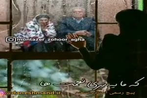 استاد دانشمند - سخنرانی - کرونا مارو بیدارمون کرد