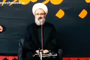 استاد دانشمند - سخنرانی - مواظب حق الناس باش