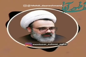 استاد دانشمند - سخنرانی - مادرم نمیذاره زندگی کنیم