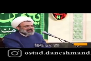 استاد دانشمند - سخنرانی - چه کردی؟