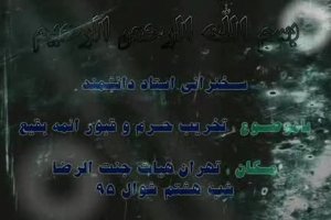 بقیع