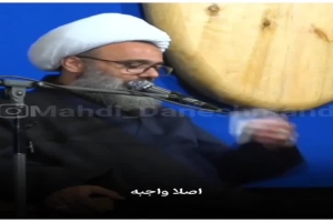 استاد دانشمند - سخنرانی - خاطره از استاد سازگار