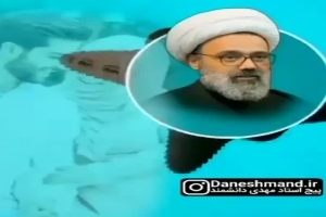 استاد دانشمند - سخنرانی - خانم چشم شوهرتو پر کن