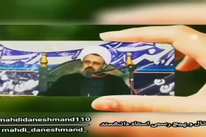 استاد دانشمند - سخنرانی - فکر نکن دو رکعت نماز خوندی مسلمونی