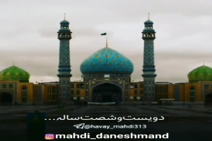 سخنرانی - موضوع - امام غریبم