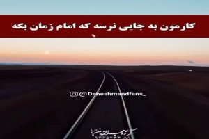 استاد دانشمند - سخنرانی - تا کی میخوای گناه کنی؟