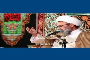 استاد دانشمند - سخنرانی - مودب باش حرمت نشکن