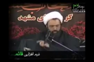 استاد دانشمند - سخنرانی - یا امام رضا (ع)