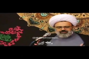 استاد دانشمند - سخنرانی - دعای همسر؛ میخوای زندگیت رو به راه بشه