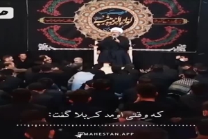 استاد دانشمند - سخنرانی - کربلا پر از حسین شده بود