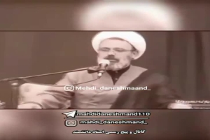 استاد دانشمند - سخنرانی - مردم چرا دلتون برای هم نمیسوزه