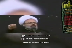 حرمت غذای امام حسین علیه السلام