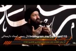 آثار کِینه نسبت به امیرالمومنین