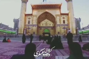 کربلایی داوود عسگری-دلم به عشق توشد بی قرار و مجنون