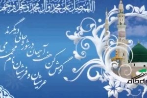 آغاز ولایت امام زمان(عج) مبارکباد