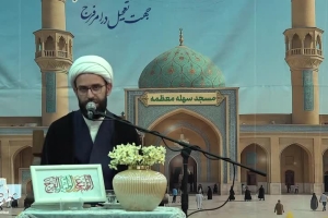 سخنرانی اول استغاثه 4 اردیبهشت ماه 1405