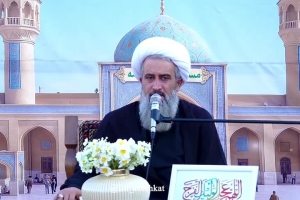 کلیپ مراسم پر فیض استغاثه  در جمعه های تیر ماه ۱۴۰۵ آستان مقدس امامزاده عبدالله (علیه السلام)