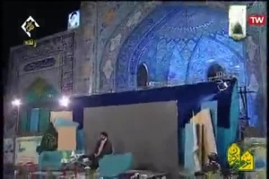 شب سیزدهم ماه مبارک رمضان-قرائت قرآن- حجت الاسلام والمسلمین موسوی درچه ای