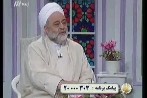 29 آذر 95 - وصایای پیامبر اکرم(ص) - بخش دوم