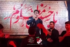 شب اول محرم ۱۴۰۴ کربلایی امیرحسین قاسمی