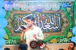 ولادت حضرت امیرالمومنین علی علیه السلام   با نوای برادر محمدجواد مهریزی