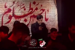 شب ششم محرم ۱۴۰۴ کربلایی امیرحسین ظفری