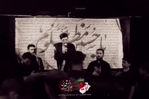 شب دوم محرم ۱۴۰۴ کربلایی امیرحسین قاسمی