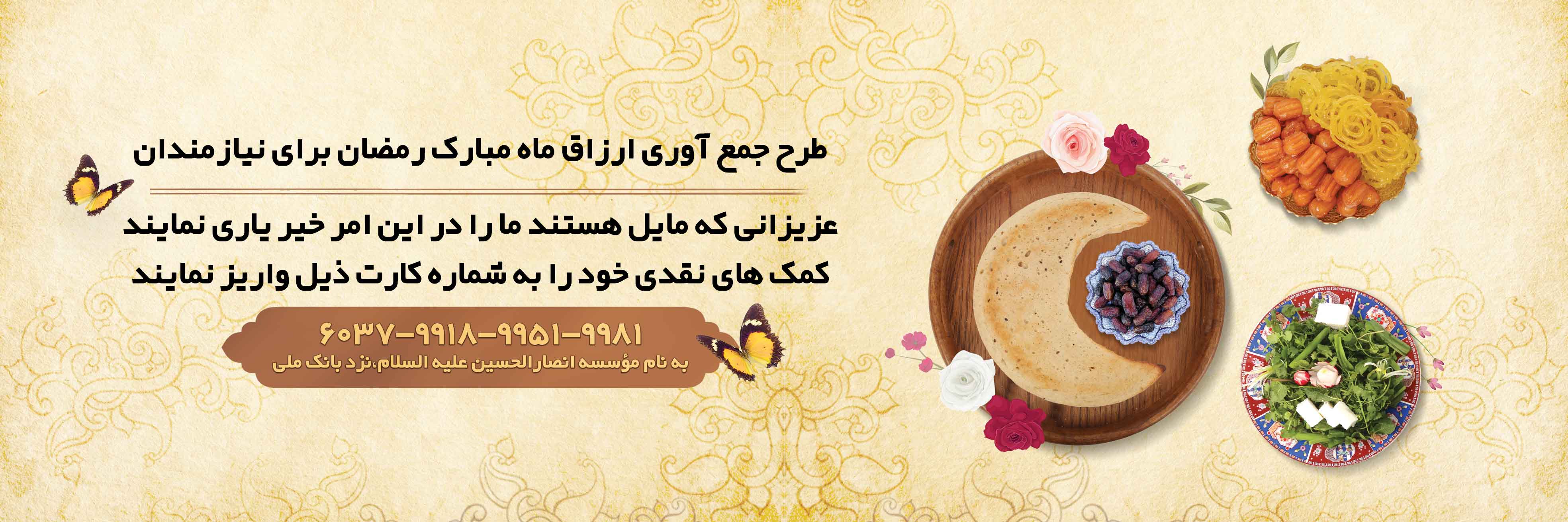 اعلانات