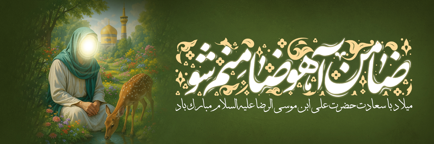اعلانات
