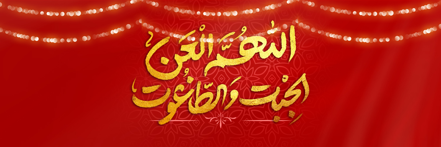 اعلانات