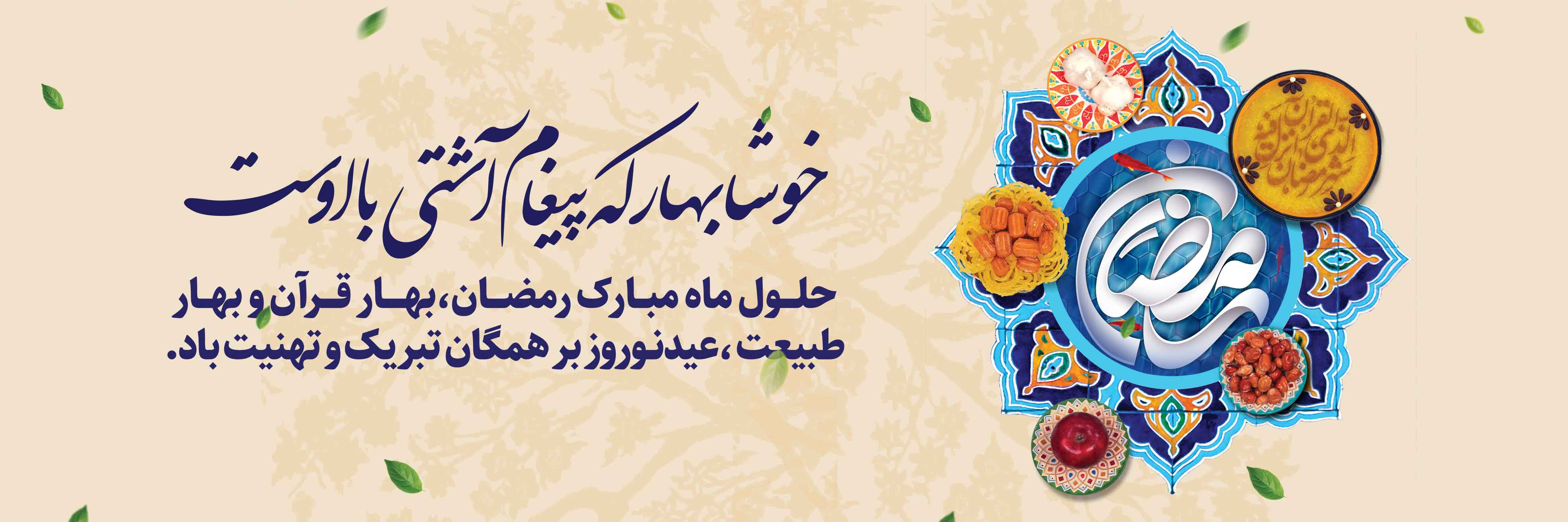 اعلانات