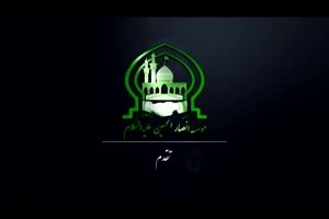 شب پنجم محرم 95_واحد_عربی_يا ابو الغيرة_بخش اول