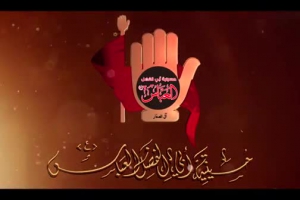 راحت الزهرة - کلیپ