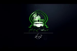 شب هشتم محرم 95_ واحد_طلع شباب من الخِيَم _بخش اول