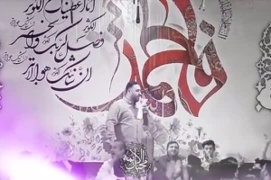 اللهم صل علی فاطمه و ابیها - دانلود ویدئو کلیپ سرود مولودی ولادت حضرت زهرا (س) کربلایی محمد فصولی