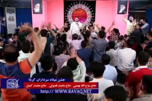 ولادت انوار کربلا 96 - مکتب المهدی - سرود - یا حسین امشب سوا کن نوکراتو