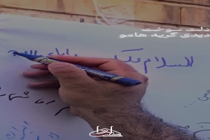 با حسین حرف بزن