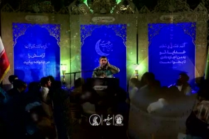 مناجات ماه مبارک رمضان