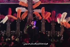 مراسم شب شهادت حضرت رقیه سلام الله علیها