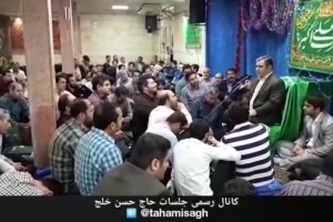 7 اردیبهشت 97 - حسینیه جلوه - روضه - رخش چه سرخه علی