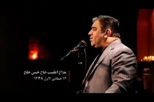 روز دوم فاطمیه 95 - انصارالحسین - جنازه بر سر دوش علی ولی الله