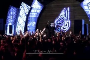 شب اول محرم95_واحد_حاج عبدالرضا هلالی_یابن شمس و ضحی یابن طاها