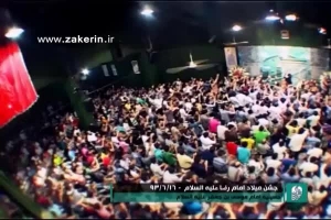 ولادت امام رضا علیه السلام 95 - سرود - کبوترم هوایی شدم