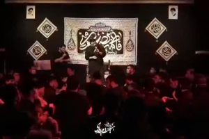 فاطمیه دوم ( شب دوم) هیات یا مهدی (عج ) 1399